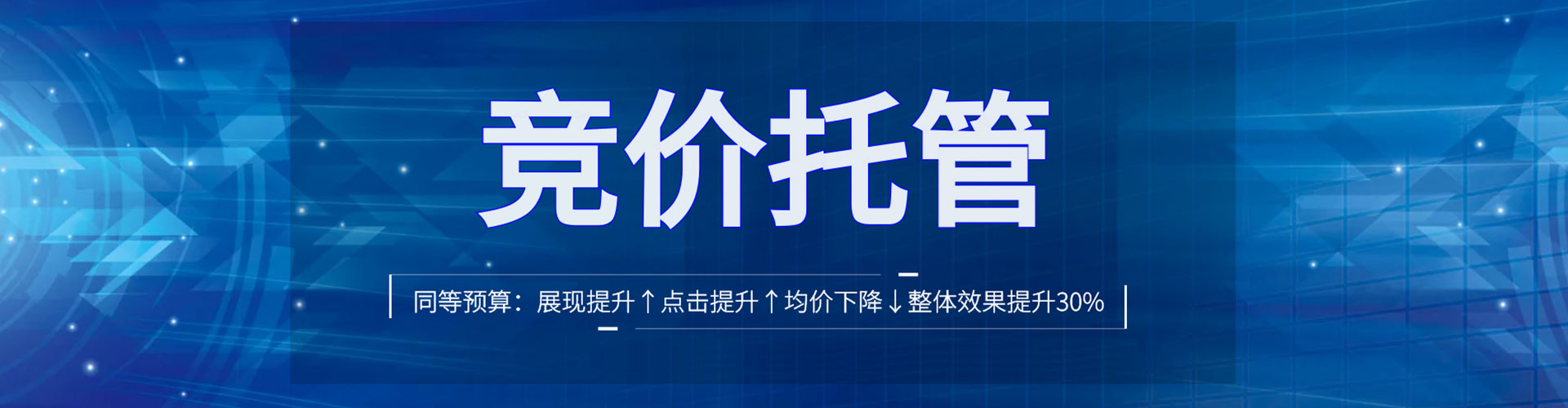 安福百度竞价包年