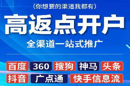 SEM主管实战经验分享