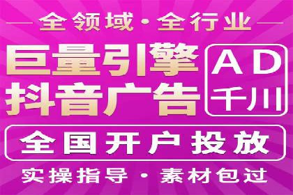 某知名企业SEM主管的成长之路