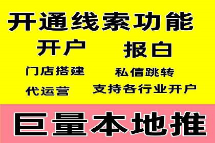 品牌信息流广告推广案例解析